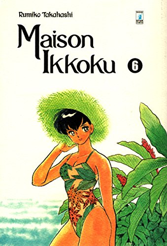 Maison Ikkoku. Perfect edition cover image