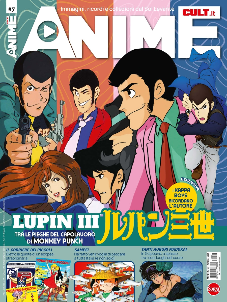 ANIME CULT 07