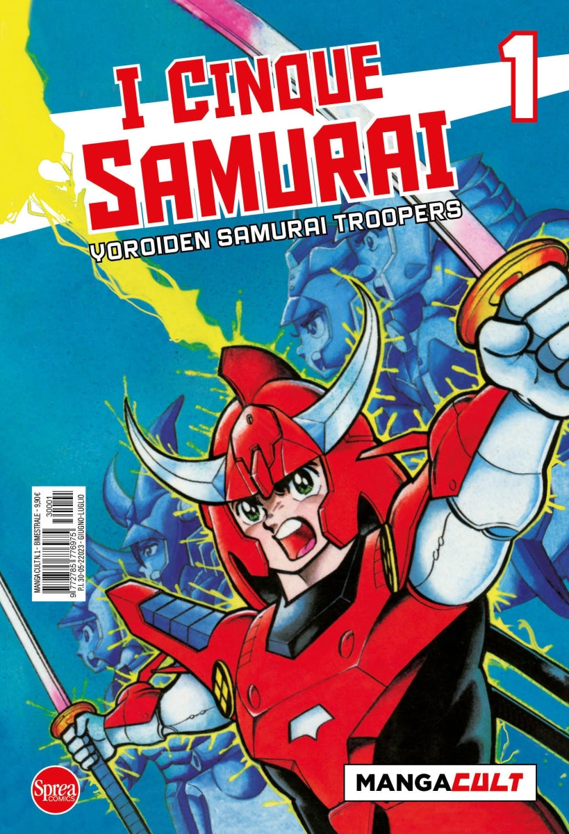 I 5 SAMURAI 01 (di 3)