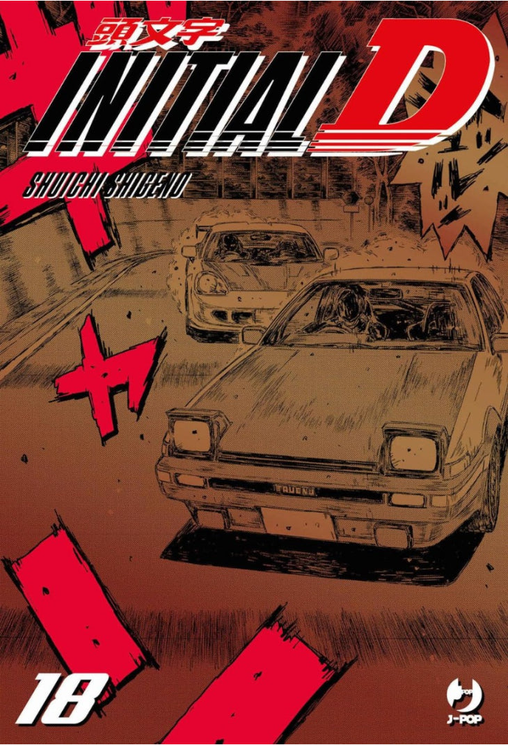 INITIAL D 18 (di 24)