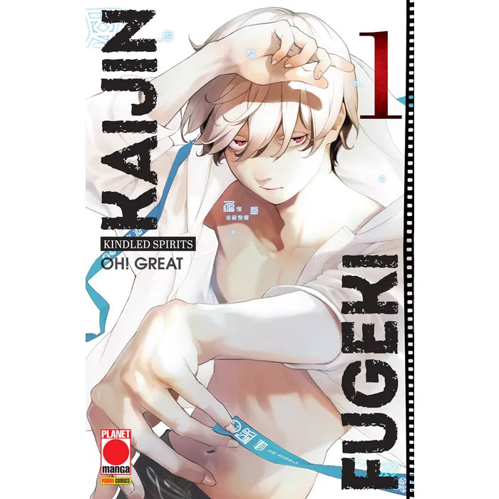 KAIJIN FUGEKI KINDLED SPIRITS 01