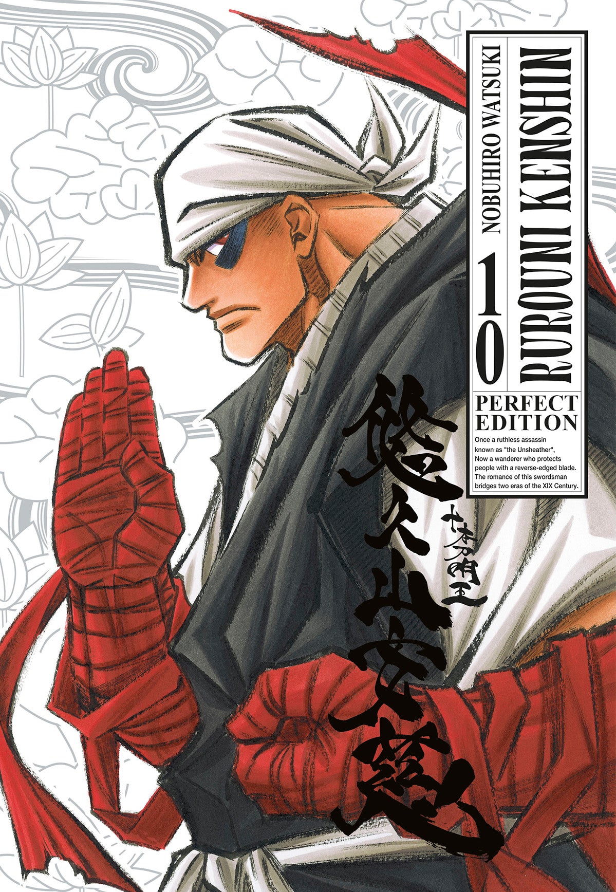 RUROUNI KENSHIN PERFECT EDITION 10 (di 22)
