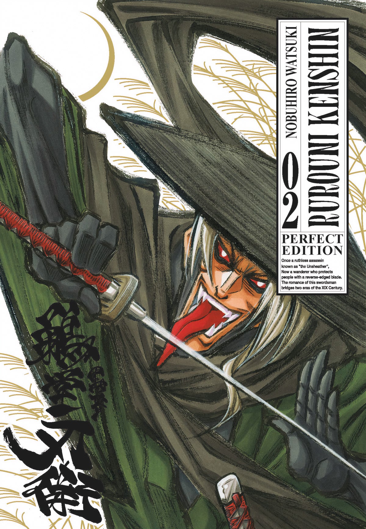 RUROUNI KENSHIN PERFECT EDITION 02 (di 22)