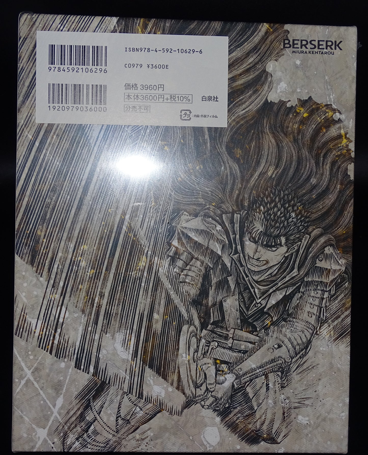 Berserk 41-Special Limited Edition con CD e Tela Edizione Giapponese
