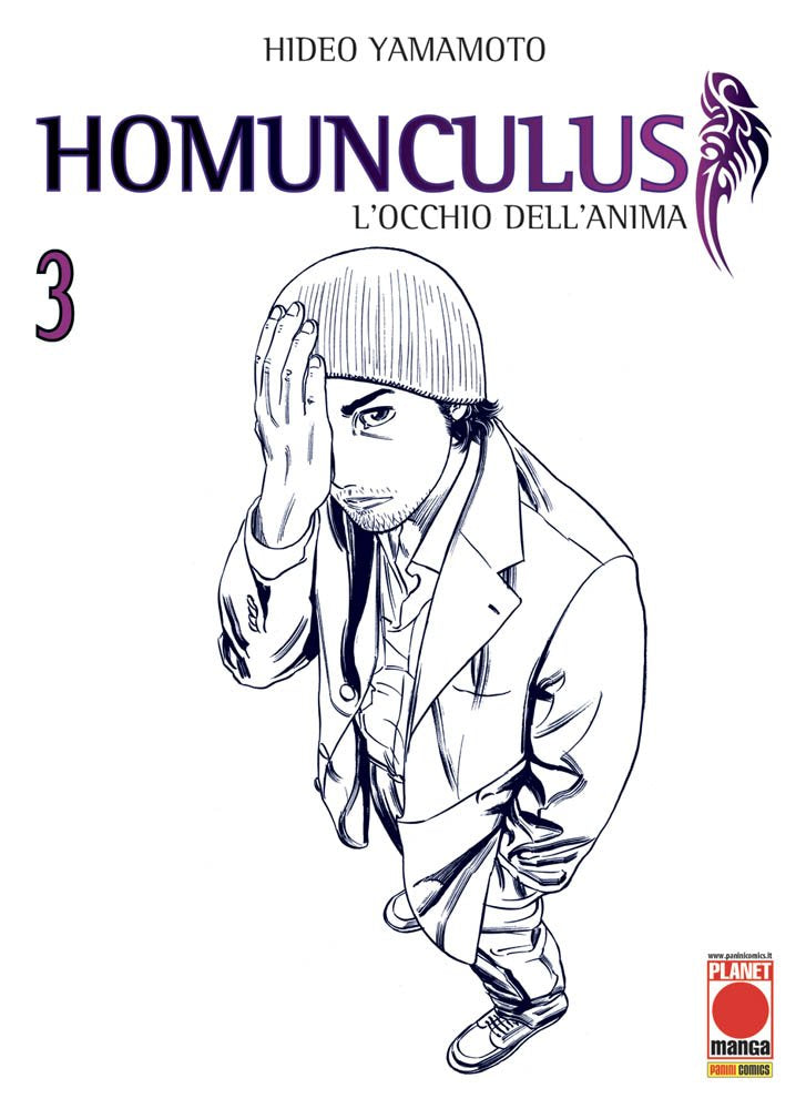 HOMUNCULUS 03 (di 15)
