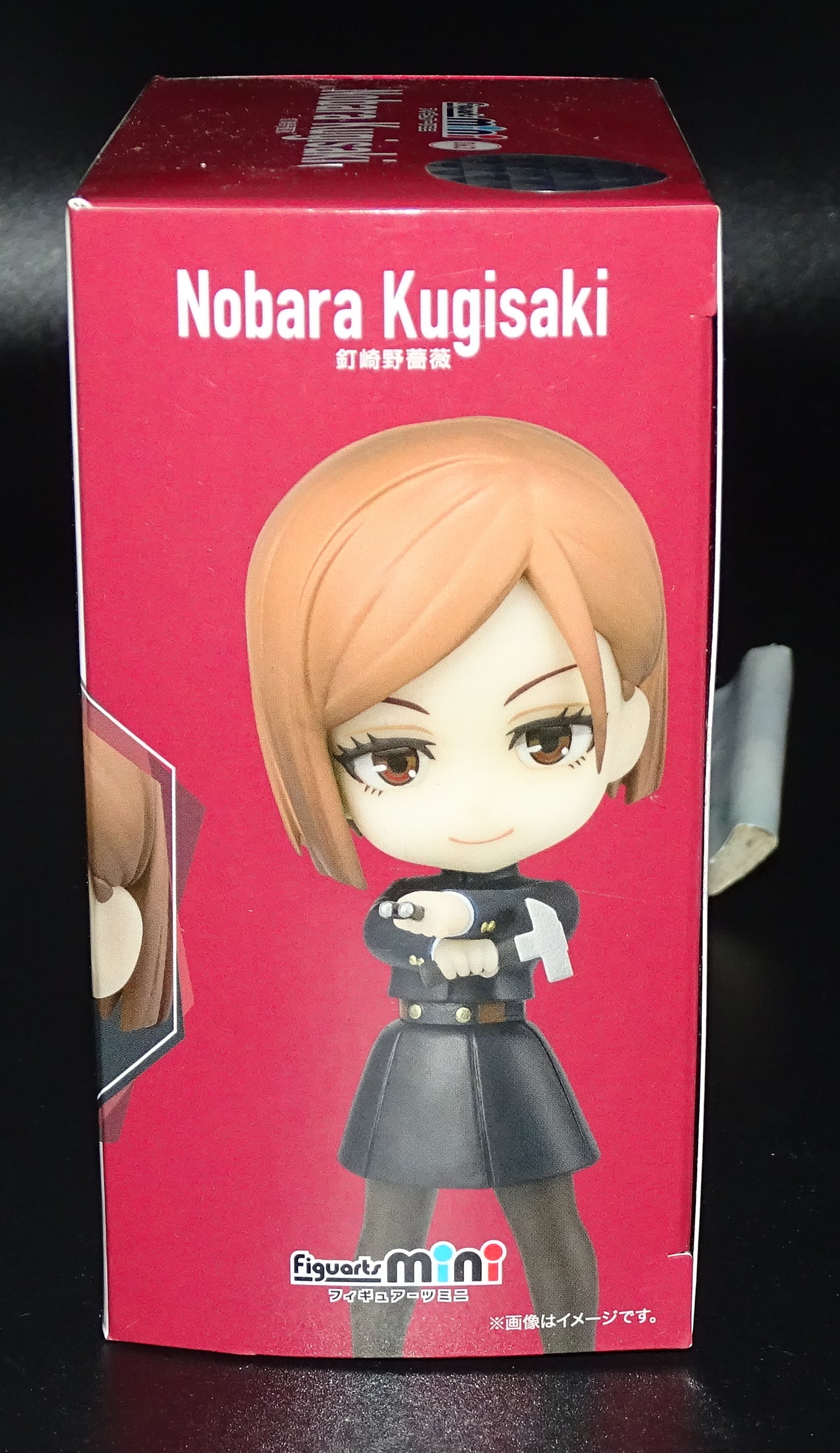 Figuarts Mini Jujutsu Kaisen Nobara Kugisaki