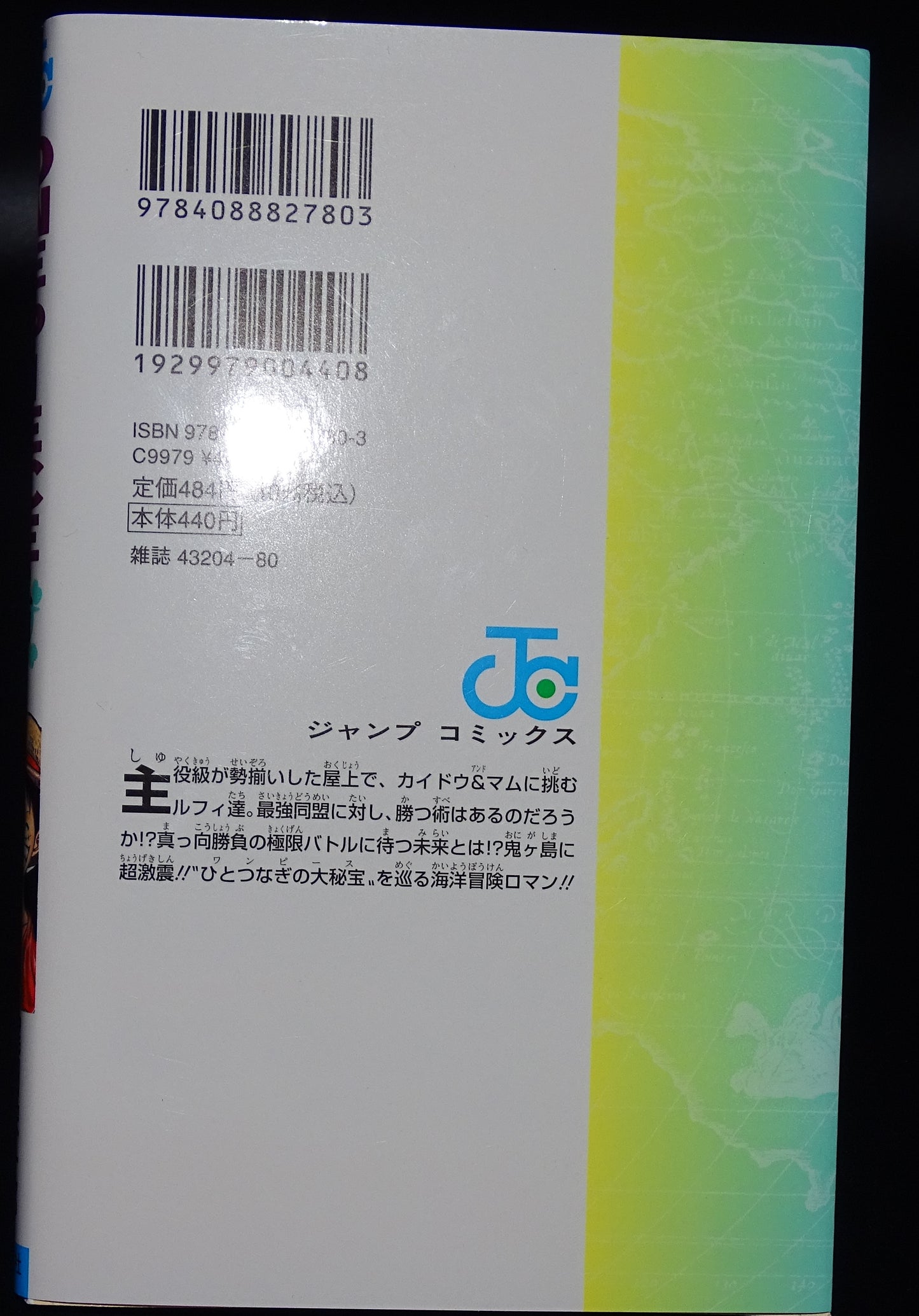 one piece volume 100 edizione giapponese