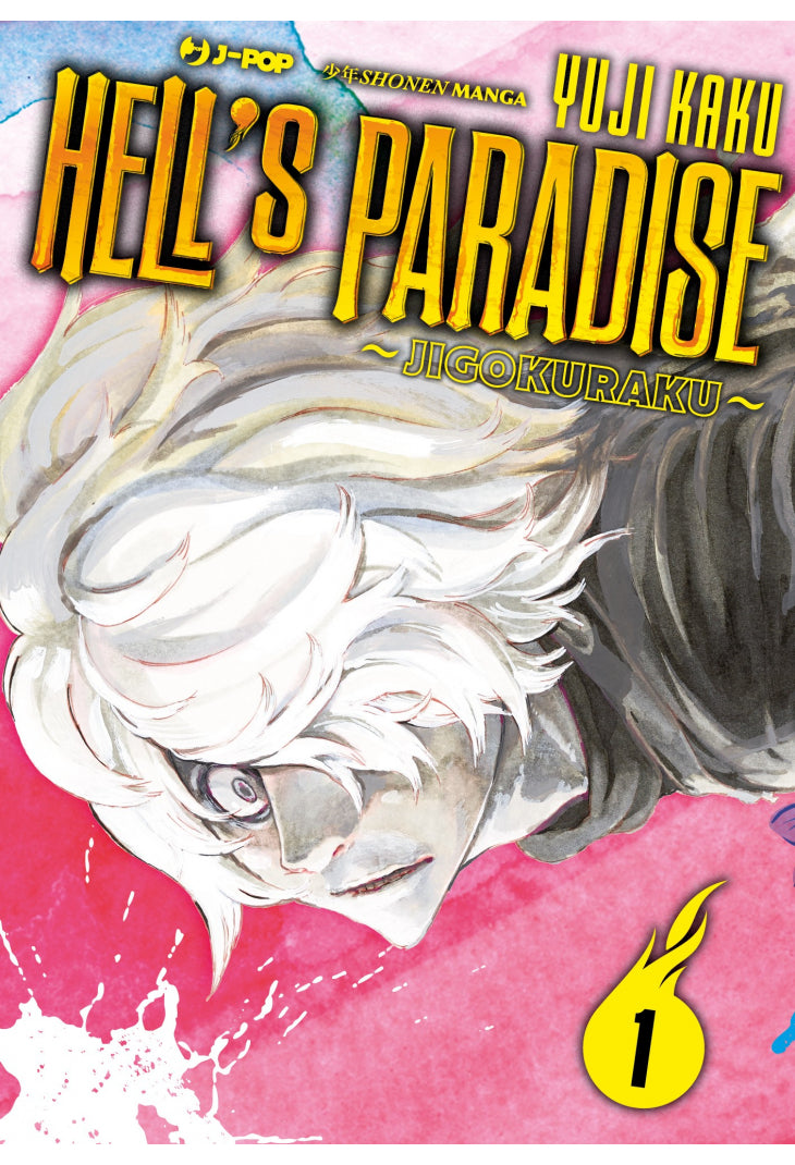 HELL'S PARADISE - JIGOKURAKU 01 (di 13)