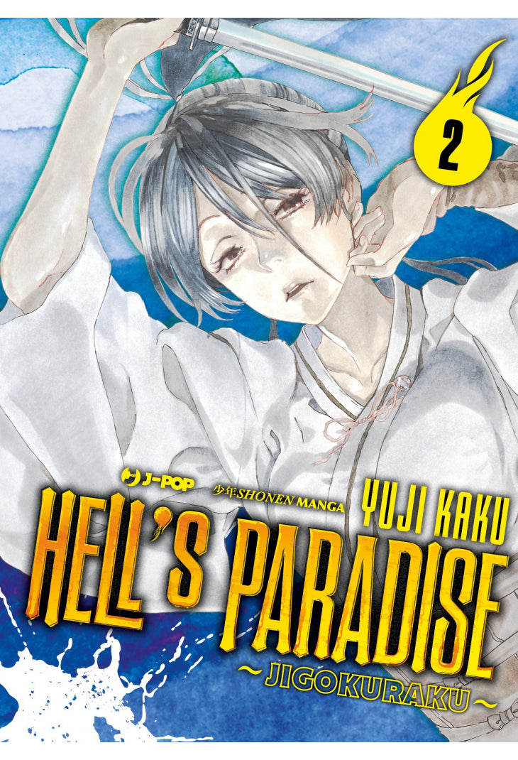 HELL'S PARADISE - JIGOKURAKU 02 (di 13)