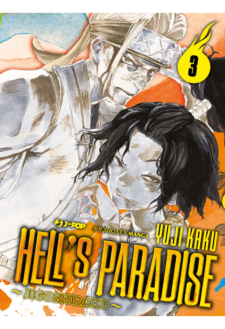 HELL'S PARADISE - JIGOKURAKU 03 (di 13)