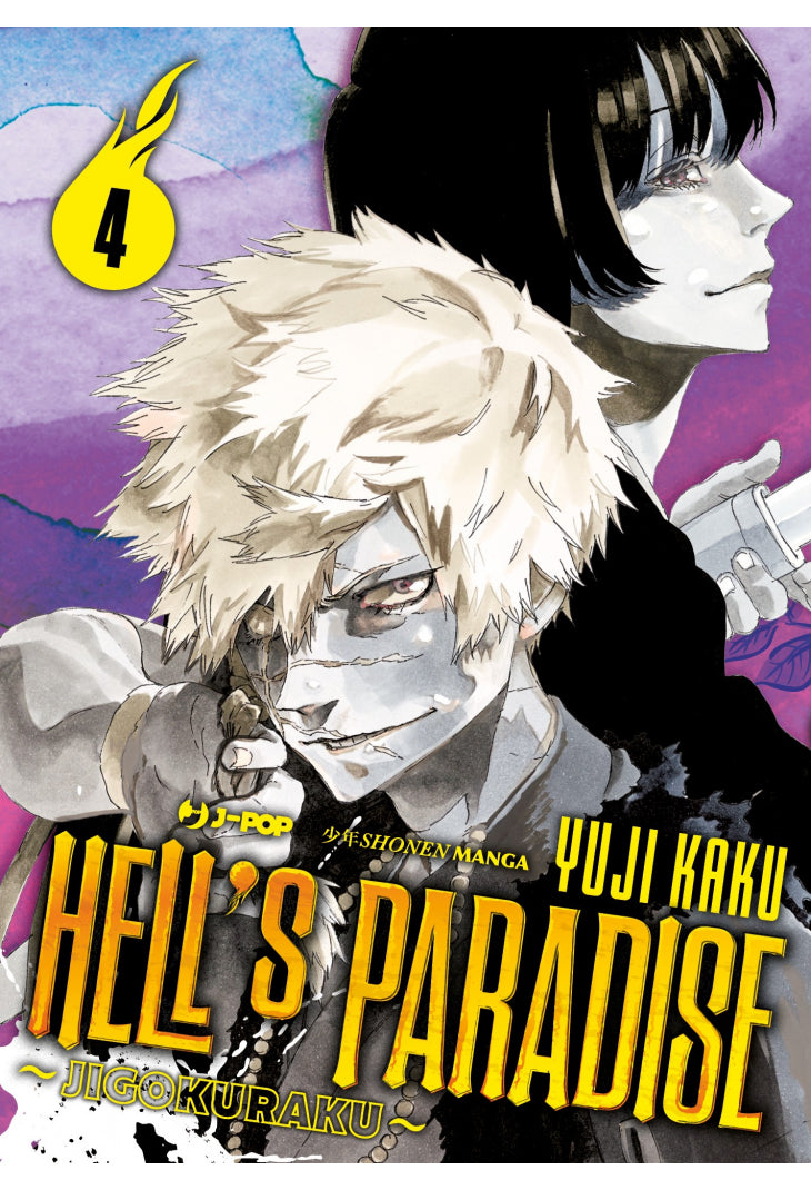 HELL'S PARADISE - JIGOKURAKU 04 (di 13)