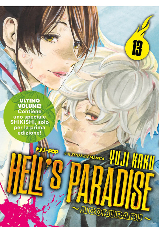 HELL'S PARADISE - JIGOKURAKU 13 (di 13)