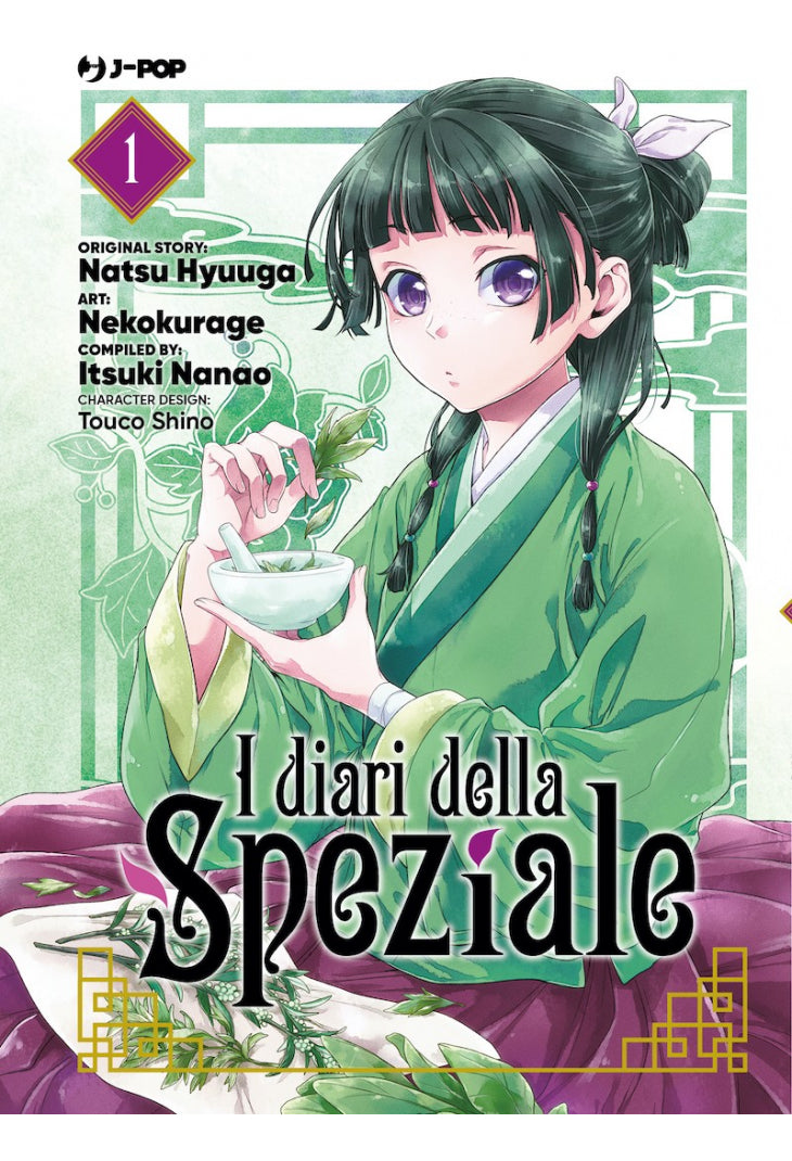 I DIARI DELLA SPEZIALE 01