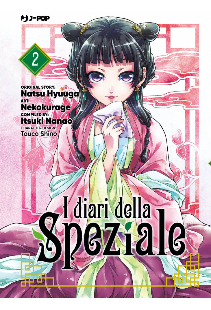 I DIARI DELLA SPEZIALE 02