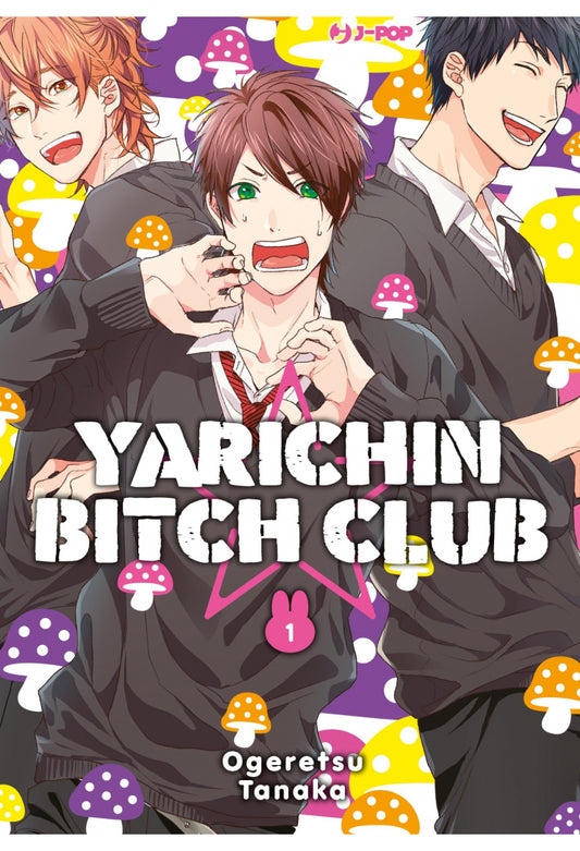 YARICHIN BITCH CLUB 01