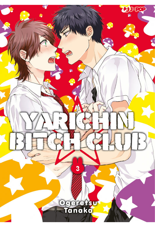 YARICHIN BITCH CLUB 03