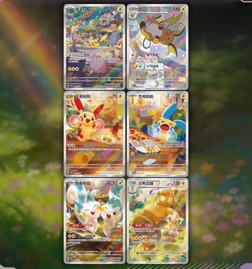 POKEMON - Cheek Nuzzling Plush Gift Set - CHINESE