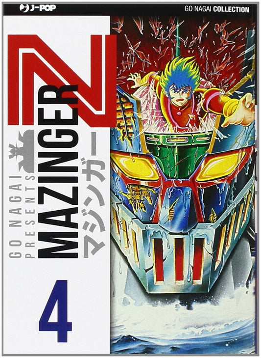 MAZINGER Z ULTIMATE EDITION 04