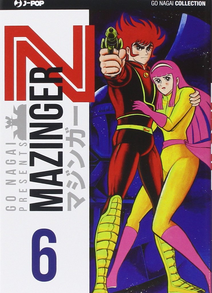 MAZINGER Z ULTIMATE EDITION 06