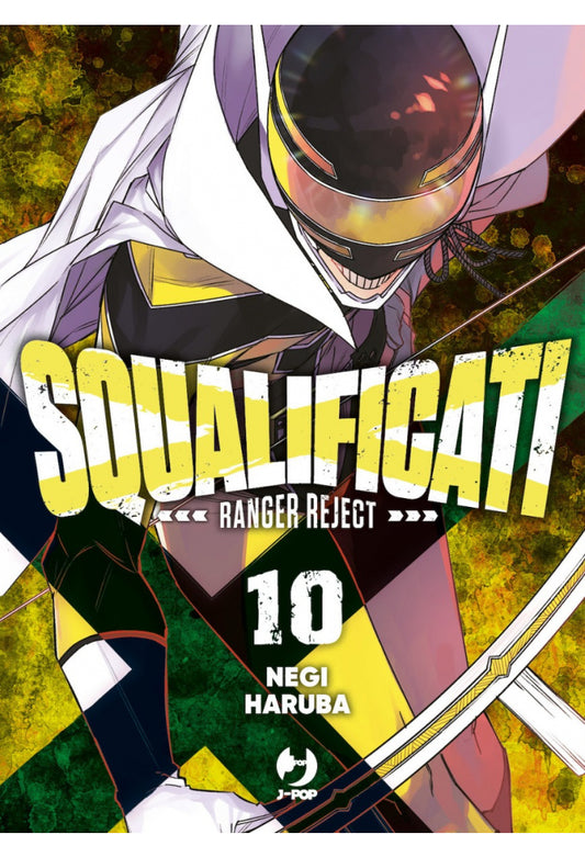 SQUALIFICATI - RANGER REJECT 10