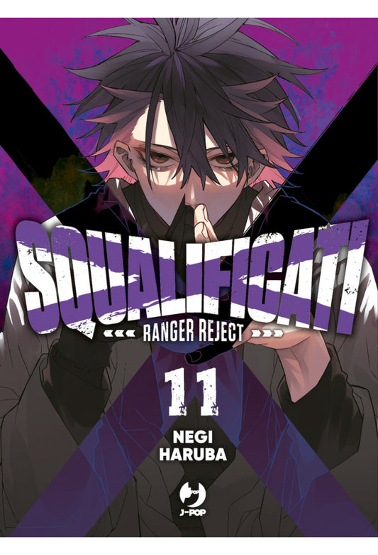 SQUALIFICATI - RANGER REJECT 11