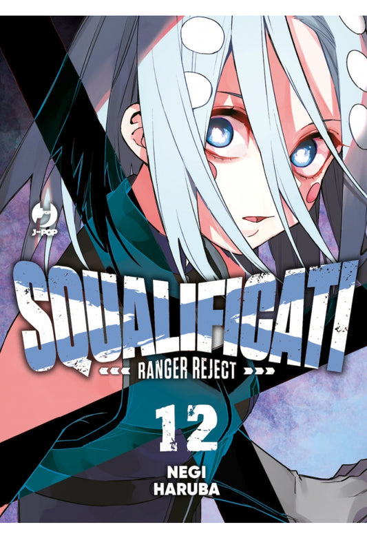 SQUALIFICATI - RANGER REJECT 12