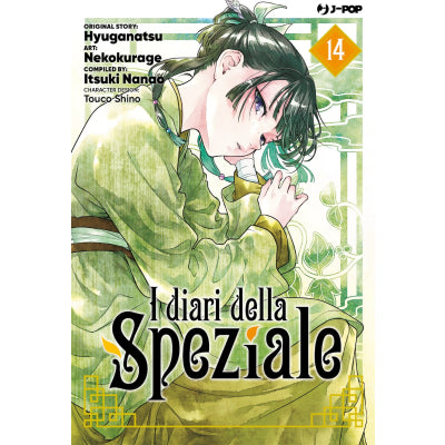 I DIARI DELLA SPEZIALE 14