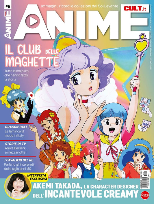 ANIME CULT 05