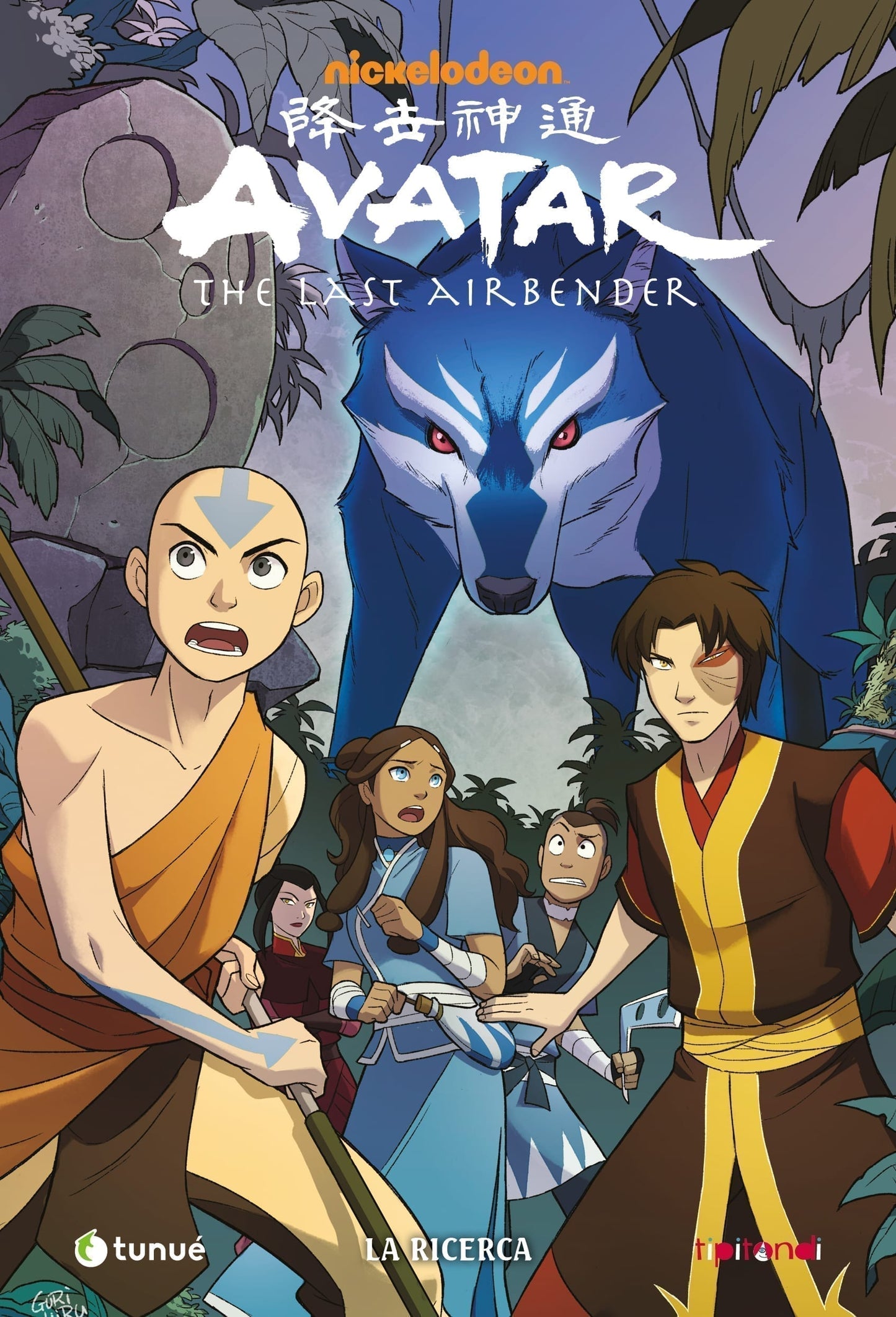 AVATAR THE LAST AIRBENDER - LA RICERCA