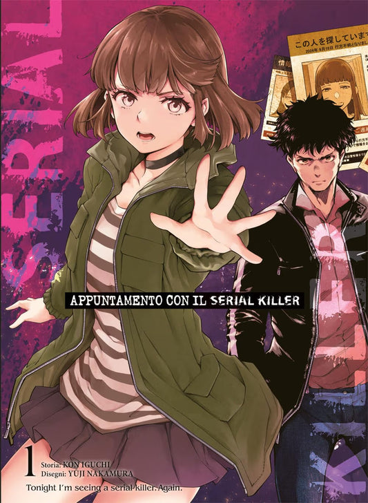 APPUNTAMENTO CON IL SERIAL KILLER 1 VARIANT