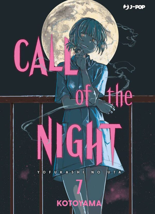 CALL OF THE NIGHT 07