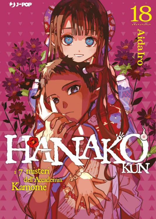 HANAKO KUN-I 7 MISTERI DELL’ACCADEMIA KAMOME 18