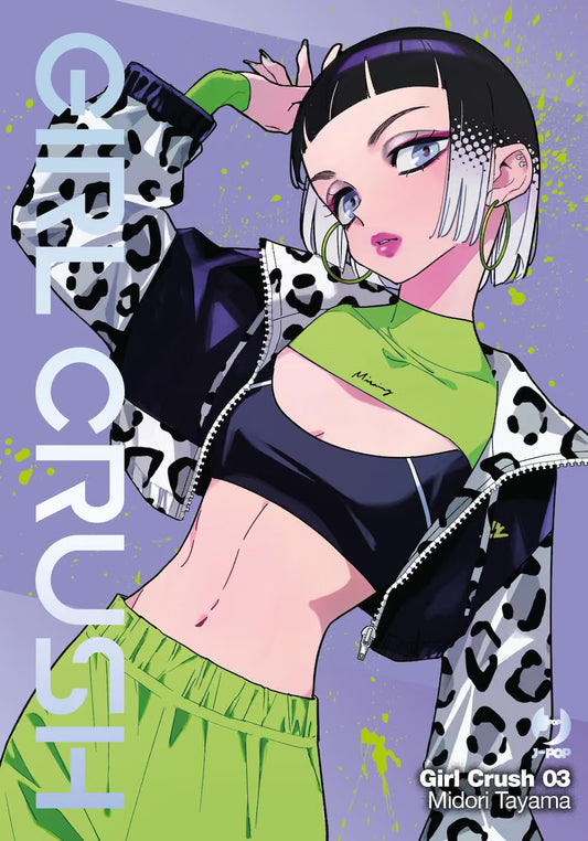GIRL CRUSH 03