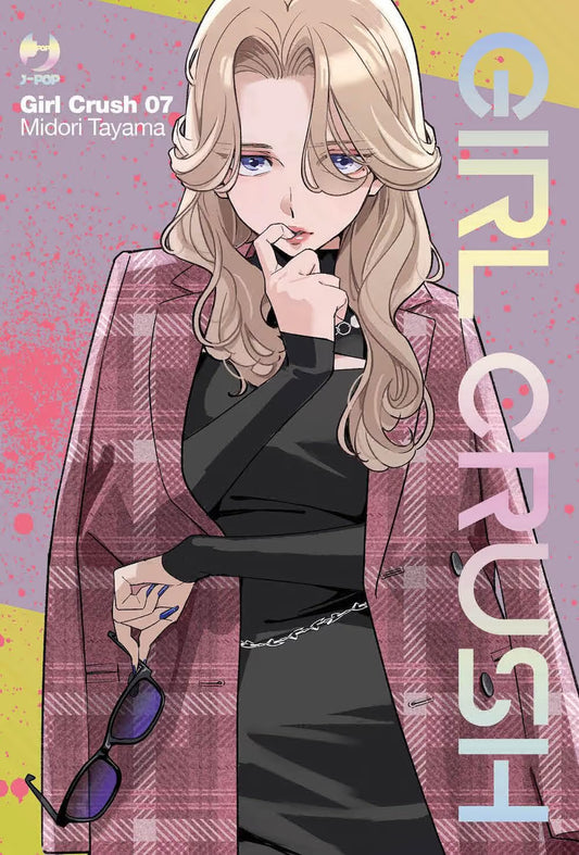 GIRL CRUSH 07