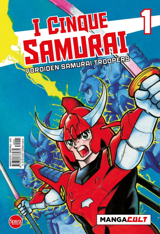 I 5 SAMURAI 01 (di 3)