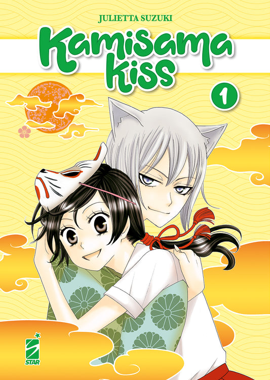 KAMISAMA KISS - NEW EDITION 01 (di 13)