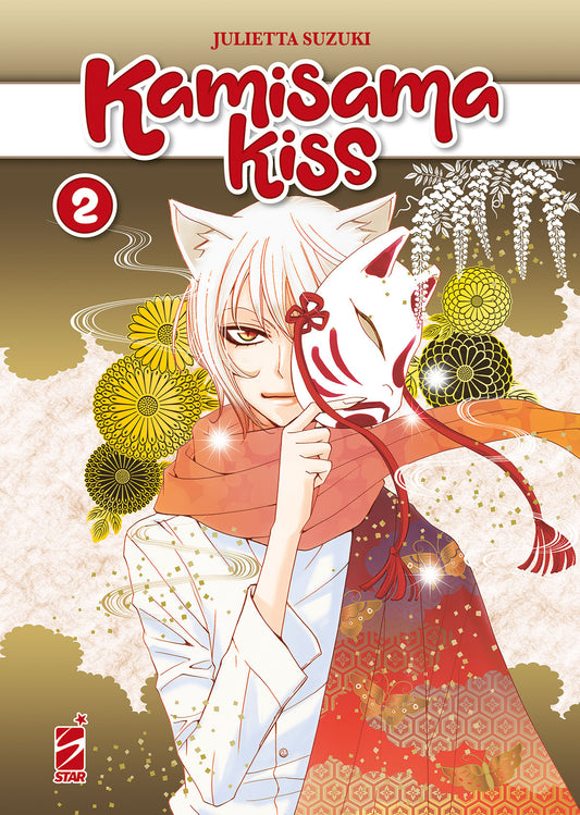 KAMISAMA KISS - NEW EDITION 02 (di 13)