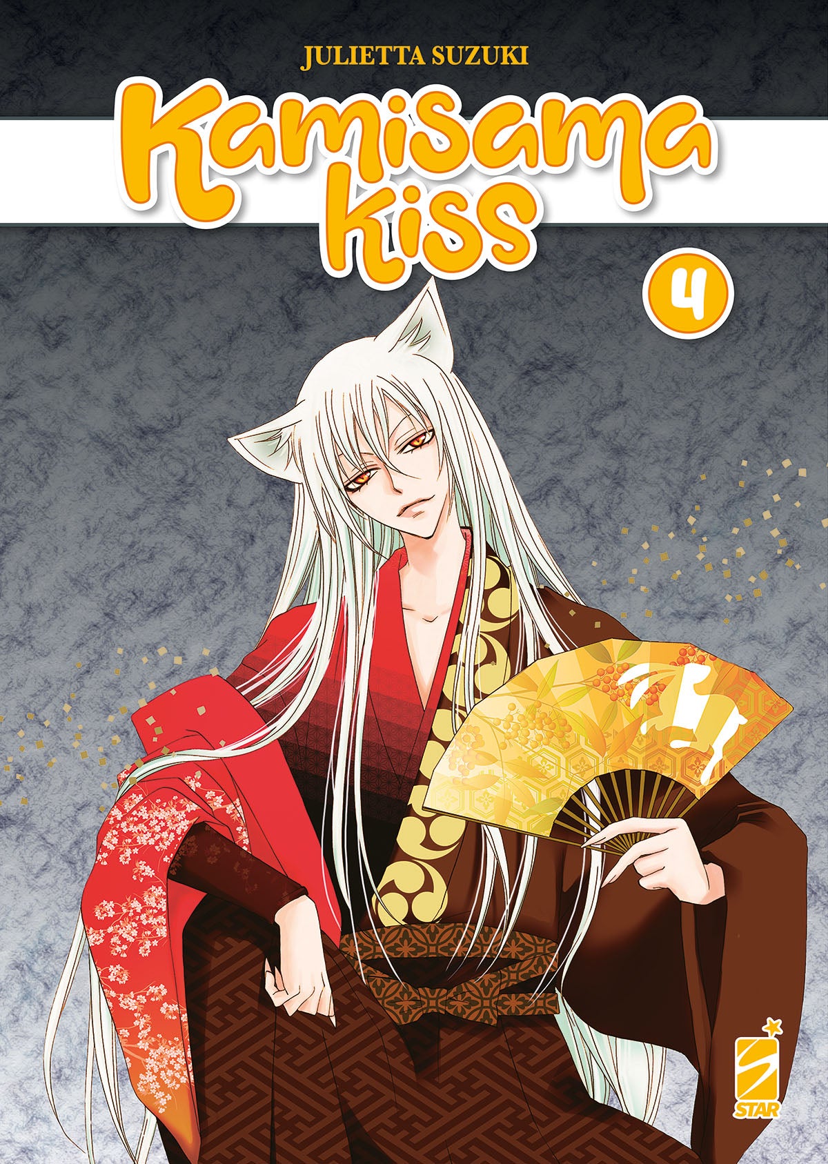 KAMISAMA KISS - NEW EDITION 04 (di 13)