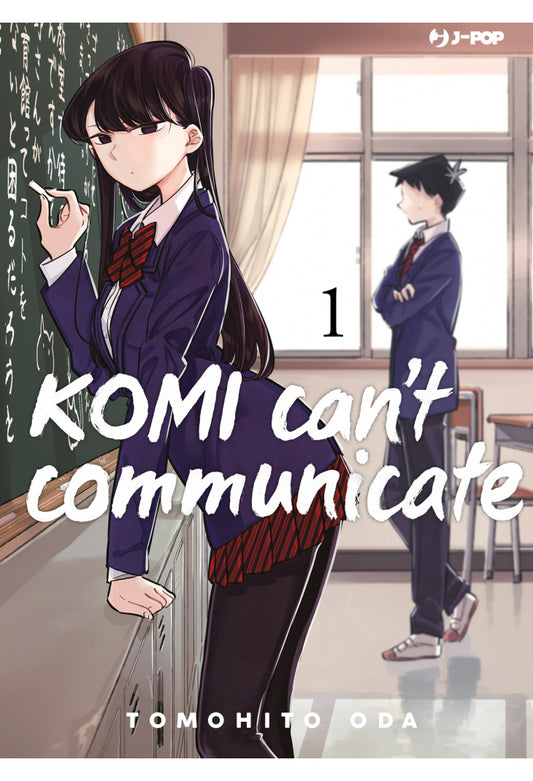 KOMI CAN'T COMMUNICATE 01