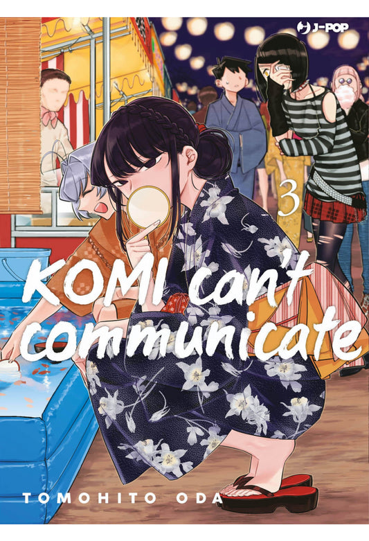 KOMI CAN'T COMMUNICATE 03