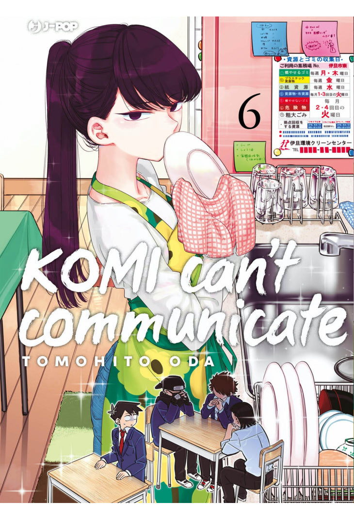 KOMI CAN'T COMMUNICATE 06