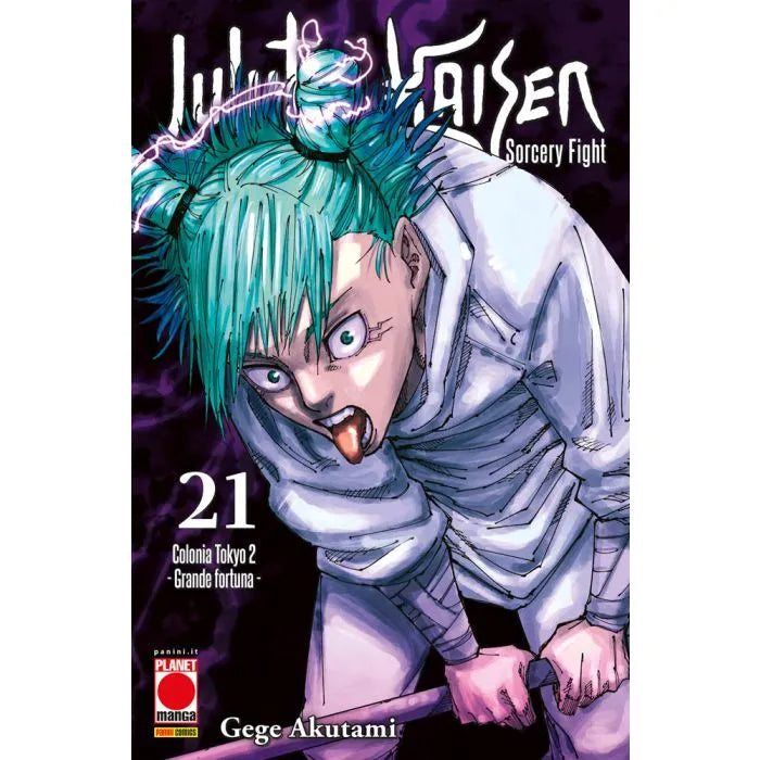 JUJUTSU KAISEN - SORCERY FIGHT 21