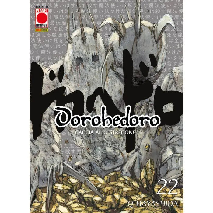 DOROHEDORO 22 (di 23)