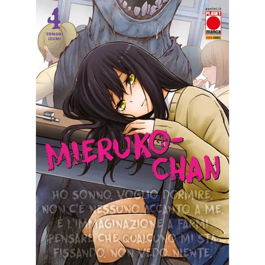 MIERUKO-CHAN 04