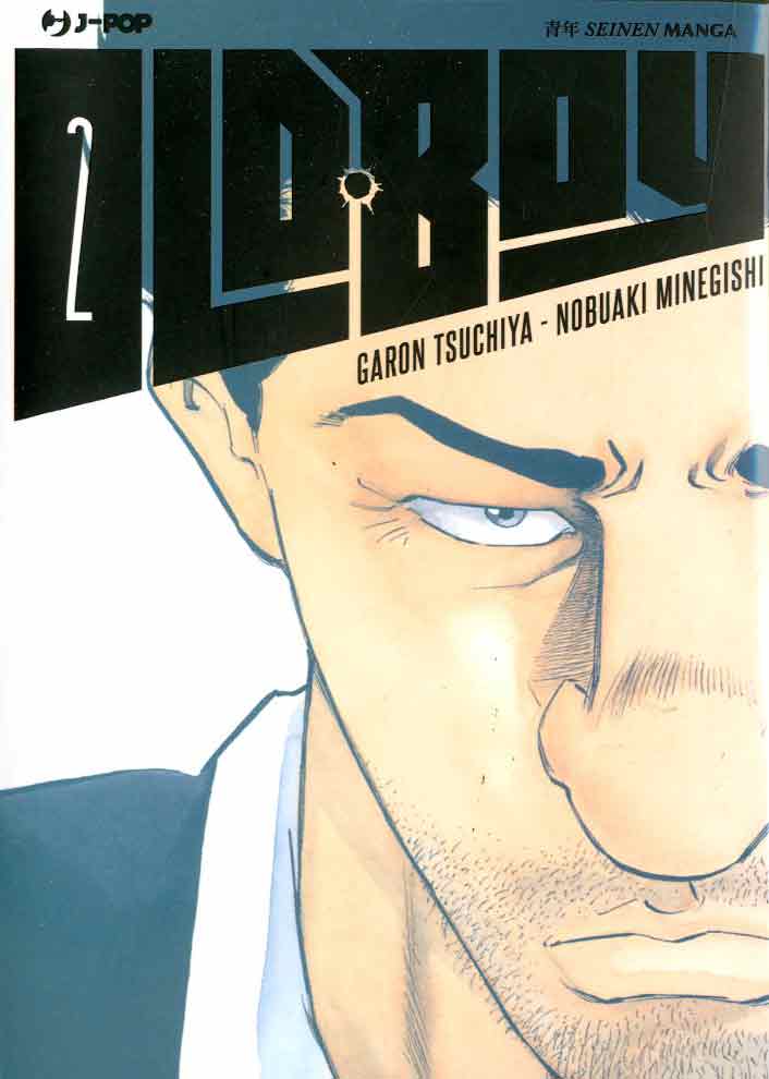 OLD BOY 002 (di 5)
