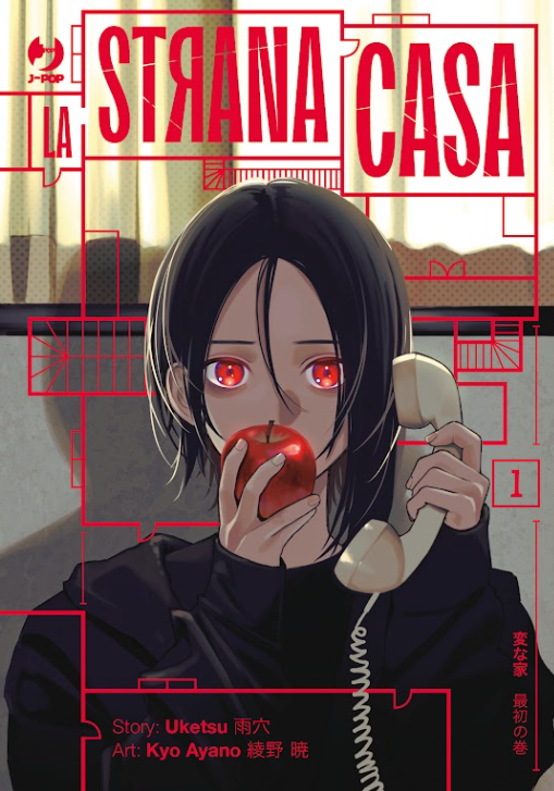 LA STRANA CASA 01 - VARIANT