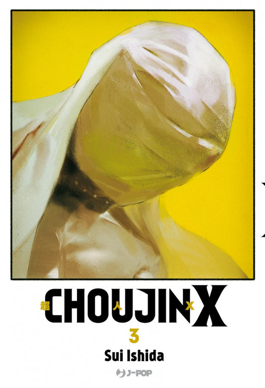 CHOUJIN X 03