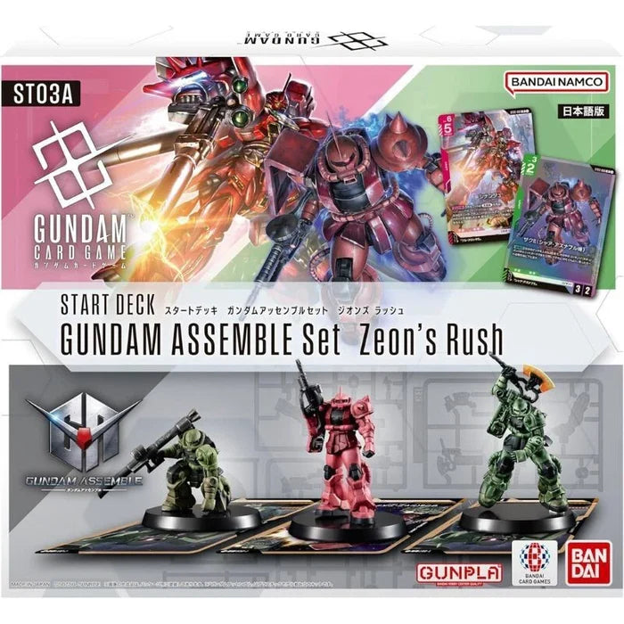 Gundam Card Game – Zeon’s Rush – Starter Set Assembled [ST03A]