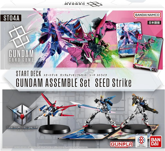 Gundam Card Game – SEED Strike – Starter Deck [ST04]