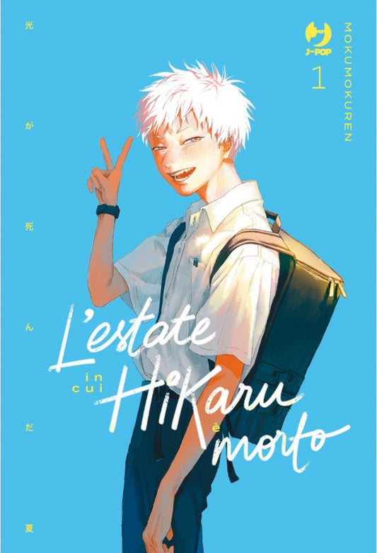 L'ESTATE IN CUI HIKARU E' MORTO 01